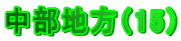 ni15j