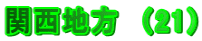 ֐n@i21j