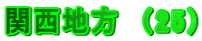 ֐n@i25j