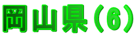 Ri6j