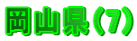 Ri7j